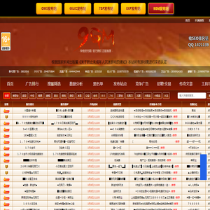 sf999传奇新服网