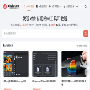ai学习与分享