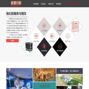 梦多模型科技官网