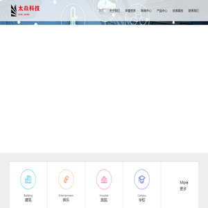 TRACTION音响官方网站