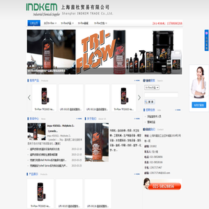 上海茵杜贸易有限公司原装进口的tri