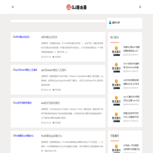 电脑知识学习网