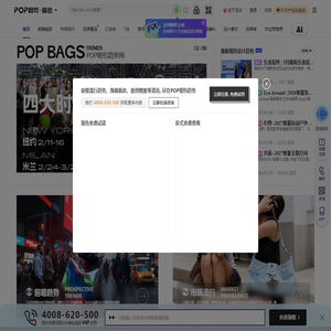 专业箱包设计流行趋势预测