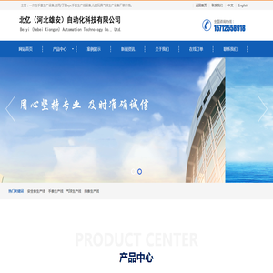 一次性手套生产设备,医用/丁腈vpc手套生产线设备,儿童玩具气球生产设备,工业手套/安全套/指套生产设备北亿厂家价格