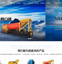 沙金设备,采金船,砂金设备,沙金提取设备