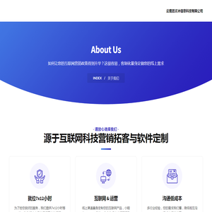 云南百丈冰信息科技有限公司
