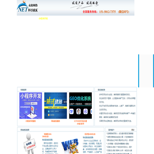 苏州网络推广公司