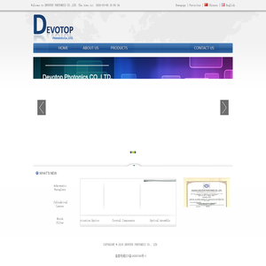 福州致辉光电科技有限公司（Devotop