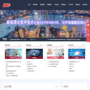 上海国茂数字技术有限公司