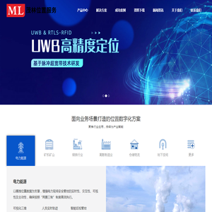 合肥茂林电子科技有限公司