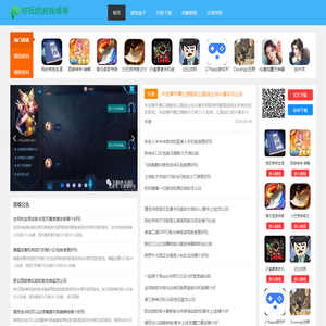 容易玩手游下载,手游网,手游盒子