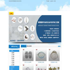 东莞市展翔精密科技有限公司