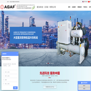 爱法科技(无锡)有限公司