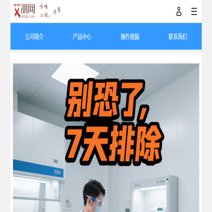 7天脱恐