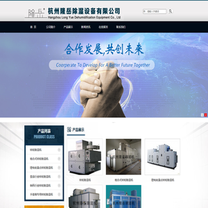 转轮除湿机价格「厂家直销」转轮除湿机厂家