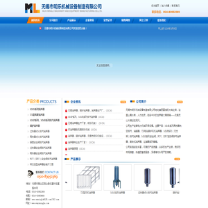 消声器/排汽消声器/锅炉消声器/复合式消声器/过滤器