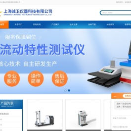 多功能刮擦测试仪