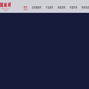首页
