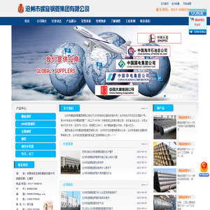 沧州防腐螺旋钢管,焊管厂家,保温螺旋管