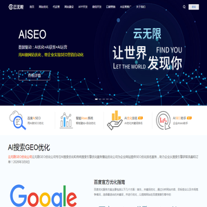 SEO优化,网站优化,百度优化