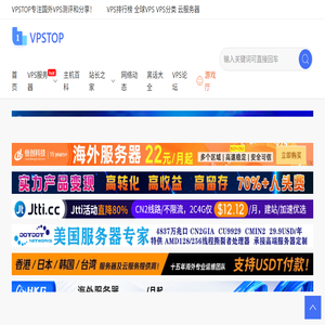 VPSTOP