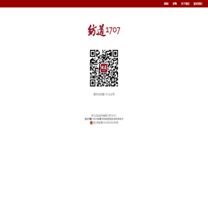 浙江亿弘纺织有限公司