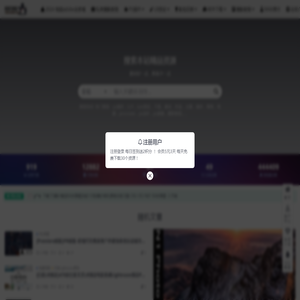 按快门摄影资源站