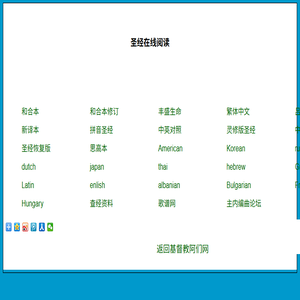 深圳市网联信息科技开发有限公司