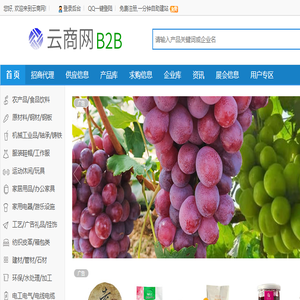 烟台翻译公司