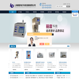 泡沫起升仪,HACH比色仪,凝胶时间测定仪,干态落絮测试仪,阻湿态微生物穿透仪