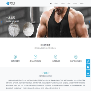 上海诺创生物科技有限公司