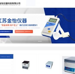 大容量离心机(台式电动离心机)百科