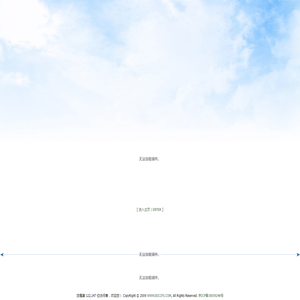 北京市成城交大建材有限公司