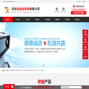 玻璃钢管道,玻璃钢净化塔,玻璃钢储罐,玻璃钢除臭箱,玻璃钢风机,玻璃钢盖板厂家