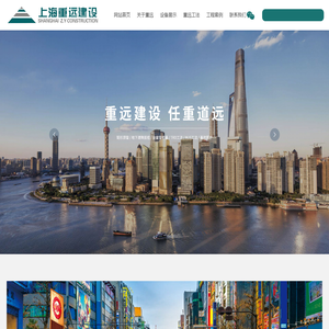 矩形顶管,全回转全套管,上海重远建设工程有限公司