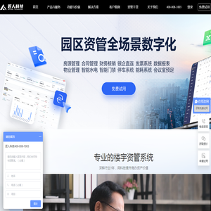 杭州匠人网络科技有限公司