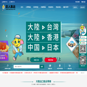 香港集\\丨台臣\\丨淘集\\丨巨人集\\