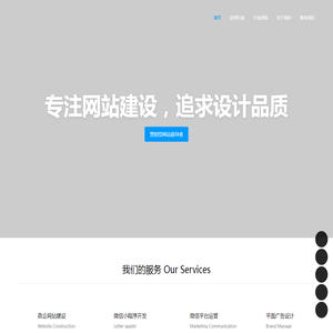 精掌柜软件网站