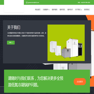 进口B级锅炉品牌