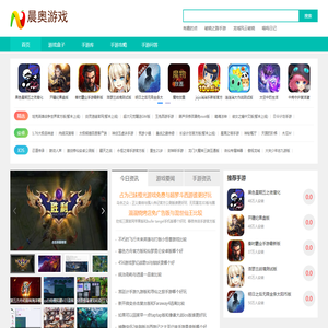 手游盒子,手游下载榜,苹果手游