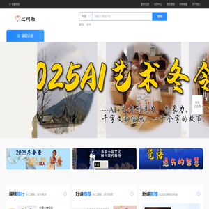 北京心司南科技有限公司