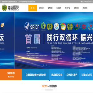 海南省文昌市金航购物有限公司