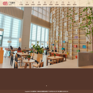 广东新华发行集团门户网站