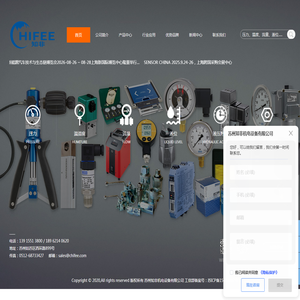 压力开关,流量计,压力传感器,温湿度计,液位计