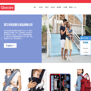 晋江市劲宝婴儿用品有限公司