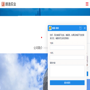 多媒体/数字展厅中控