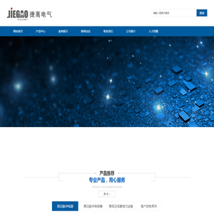 配电开关控制设备制造