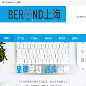 上海同传设备租赁