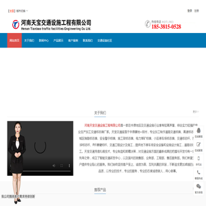 交通标志牌厂家