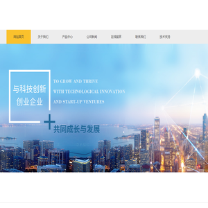 淮南市创进电子有限公司